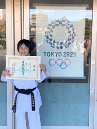 2020少年少女空手道競技大会　静岡県大会