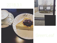 珈琲屋らんぷ  浜松原島店