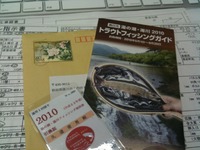 うれしいもの届きました。