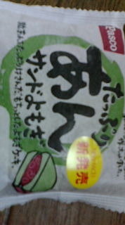 おやつ 2010/03/20 17:19:54