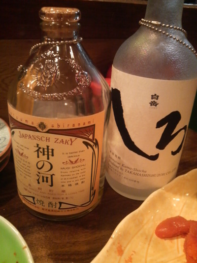 昨晩は