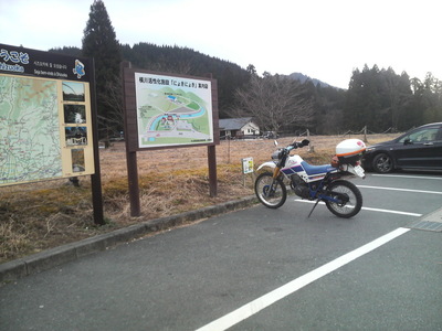 給油という名のプチツー