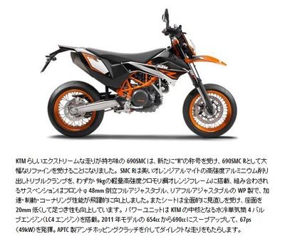 ついに出たねぇ