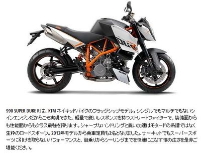 ついに出たねぇ