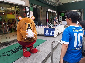 東急ハンズ渋谷店でもプレゼントをアリガトだグ～♪