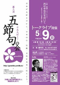 ハルの富士