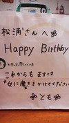 2011年　グラスクラウン始動します！