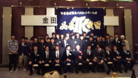 団旗贈呈 2012/02/26 13:33:39