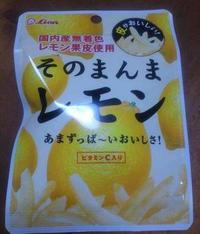 最近のお気に入り 2012/04/06 21:39:15