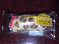 お土産 2012/06/05 12:24:24