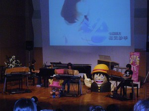 アンサンブル