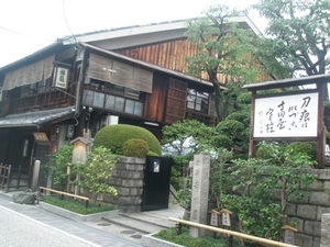先日の京都　写真