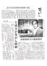 23年暮のごあいさつ
