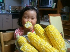 森の甘甘娘