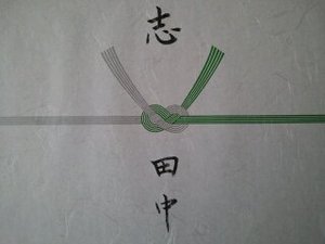 手書きにこだわり。