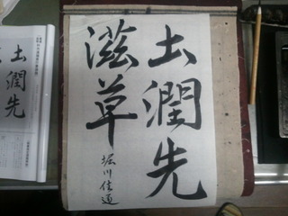 晴耕雨書
