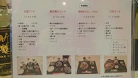 天丼ランチ料金変更☆