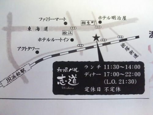 お店の場所☆