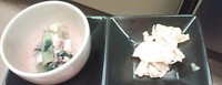 お通し☆ 2014/11/20 22:07:00