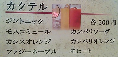 お酒☆
