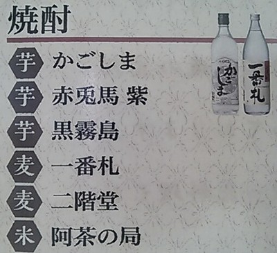お酒☆
