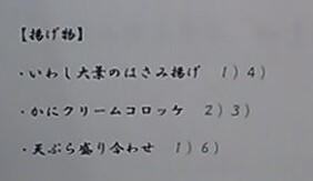 ディナーメニュー☆
