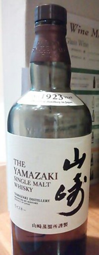 山崎・竹鶴☆