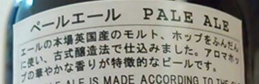 ビール☆