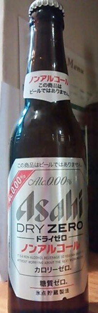ビール☆