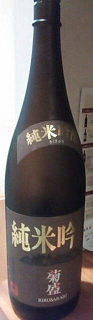 絆☆