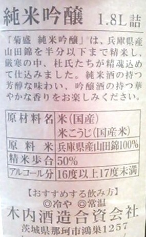 絆☆
