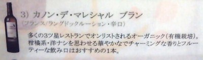白ワイン☆