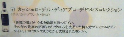 白ワイン☆