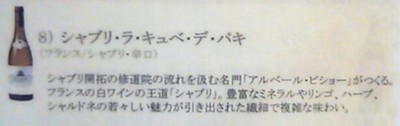 白ワイン☆