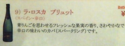 白ワイン☆