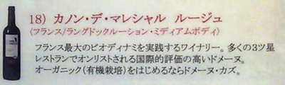 赤ワイン☆