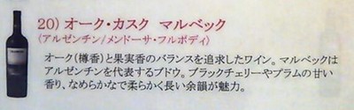 赤ワイン☆