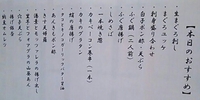 本日のお進め☆ 2014/11/15 08:55:23