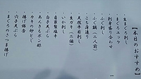 本日のおすすめ☆ 2014/11/04 16:22:00