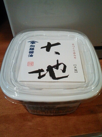 味噌☆