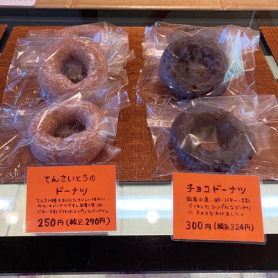 ラブラブドーナツ