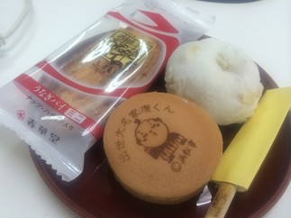 お菓子
