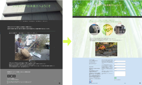 Jimdoフォローアップ講座
