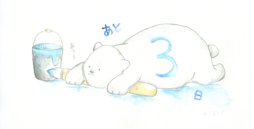 文化祭まであと3日