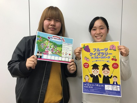 企画いただきました 山中さん・森本さん！