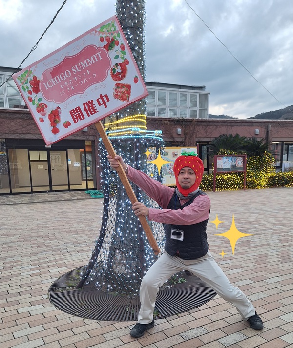 ♪いちごサミット第2弾♪