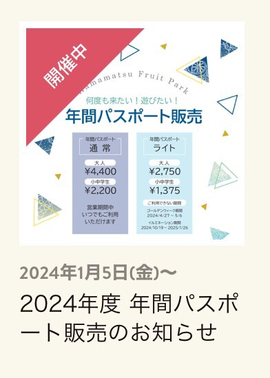 【6月平日】ふわふわ広場が無料です♪