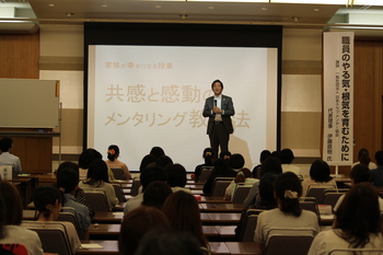保育講演会