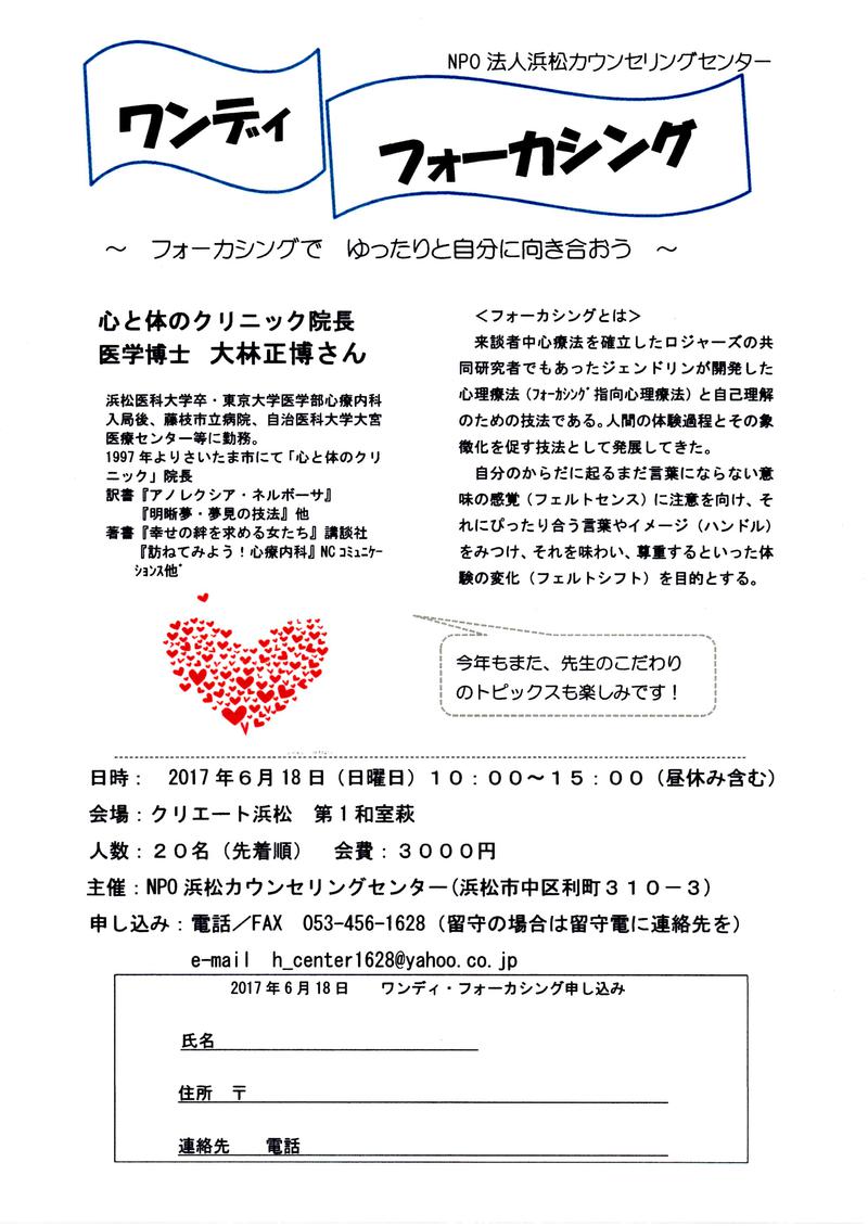 6月4日の記事