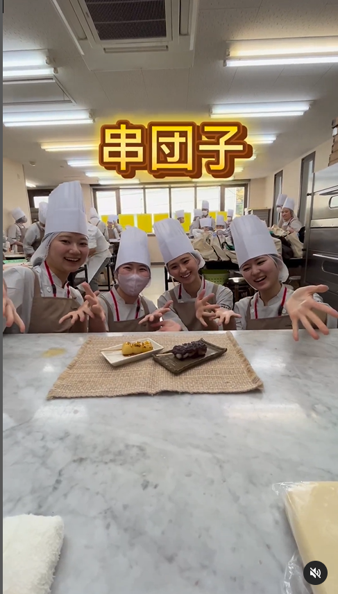串団子作りました！